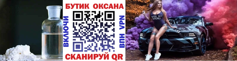 Бутират оксибутират Кириллов