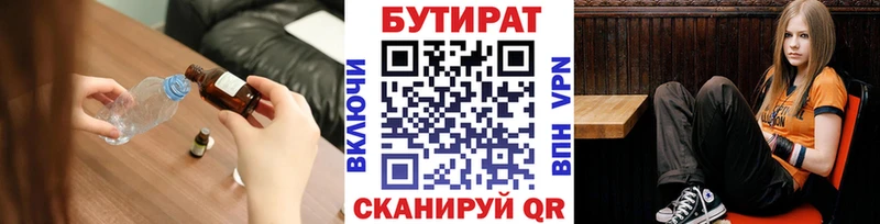 MEGA tor  shop официальный сайт  БУТИРАТ оксана  Кириллов 