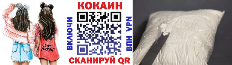 Кокаин FishScale  МЕГА вход  Кириллов 