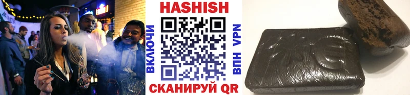 ГАШИШ Изолятор  Кириллов 