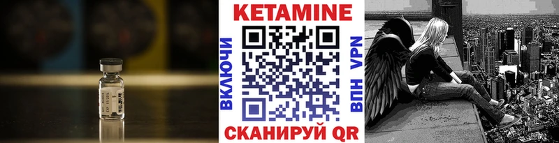 мега tor купить наркоту Кириллов Кетамин ketamine