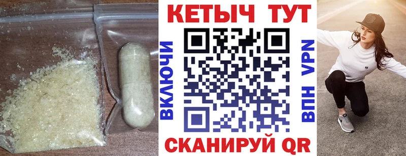 КЕТАМИН ketamine Кириллов