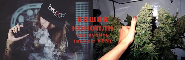 бутик Бугульма
