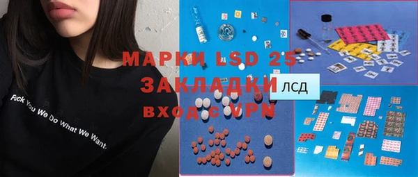 каннабис Бородино
