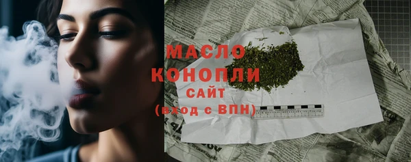 каннабис Бородино