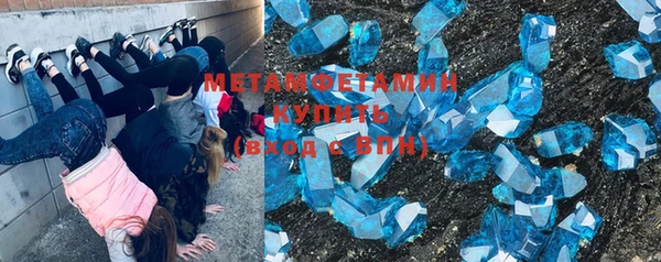 каннабис Бородино