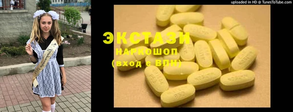 бутик Бугульма