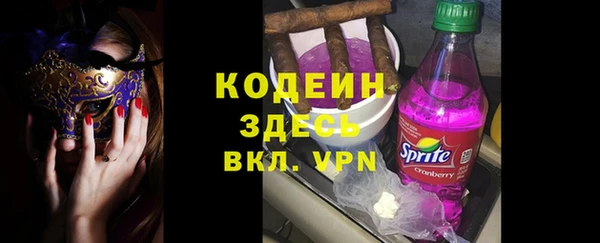 бутик Бугульма