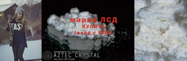 бутик Бугульма