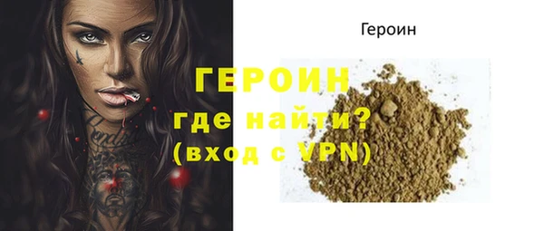 каннабис Бородино