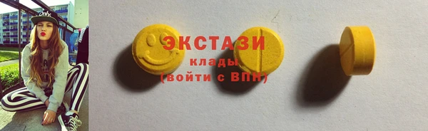 бутик Бугульма