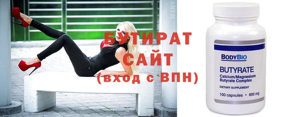 бутик Бугульма