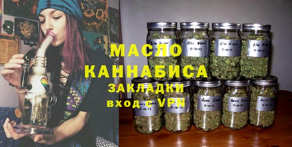 бутик Бугульма