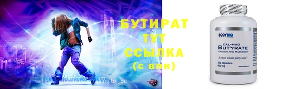дживик Бронницы