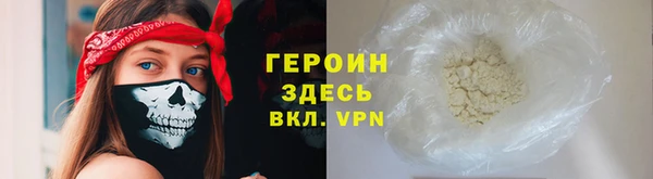бутик Бугульма