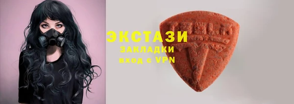 бутик Бугульма