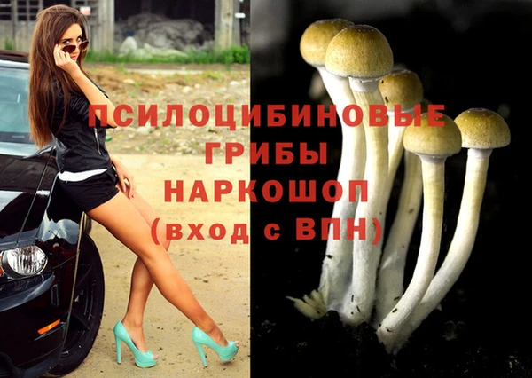 бутик Бугульма