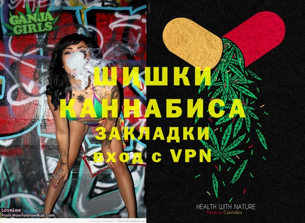 каннабис Бородино