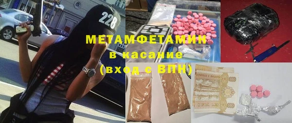 дживик Бронницы