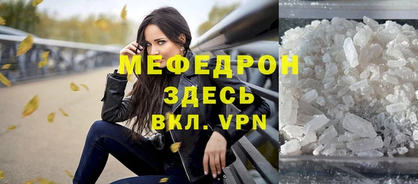 дживик Бронницы