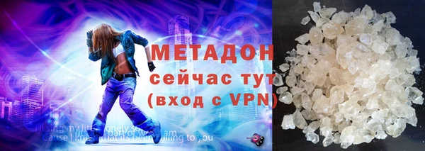бутират Сатка