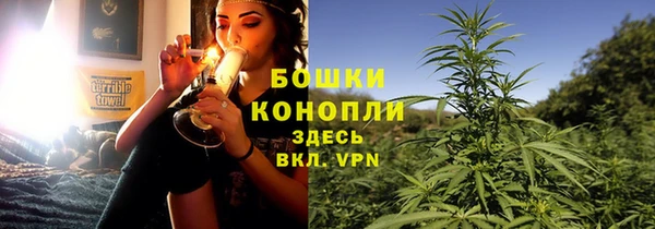 каннабис Бородино