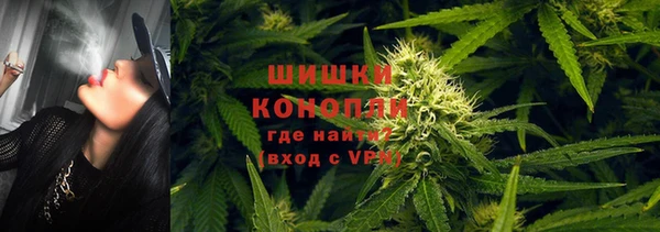 каннабис Бородино
