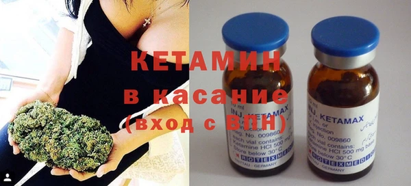бутик Бугульма