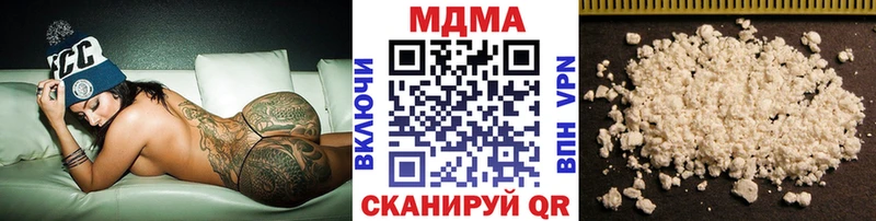MDMA Molly  MEGA ссылки  Кириллов  купить  