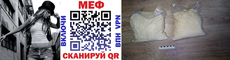 хочу   Кириллов  дарк нет состав  МЯУ-МЯУ кристаллы 