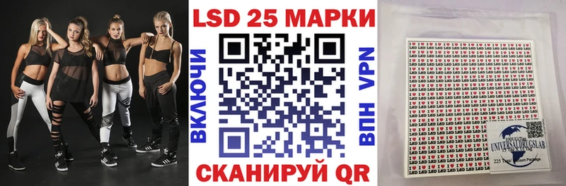 наркошоп  Кириллов  omg как войти  Марки 25I-NBOMe 1500мкг 