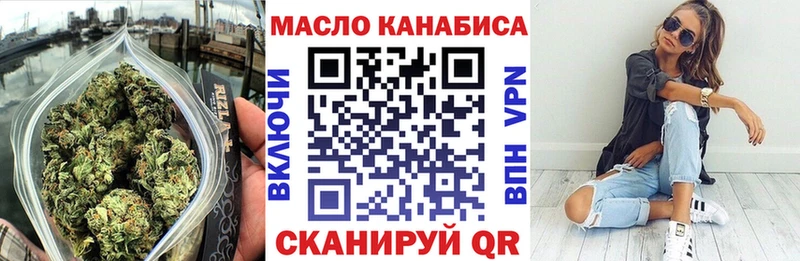 ТГК вейп  Кириллов 